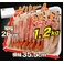 生ずわい ハーフポーション 900g