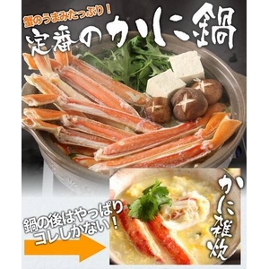 生ずわい ハーフポーション 900g