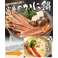 生ずわい ハーフポーション 900g