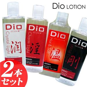 Dio ローション 潤×温 （2本セット）