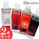 Dio ローション 潤×剛 （2本セット） - 縮小画像4