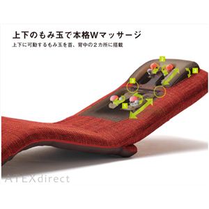 ATEX(アテックス) Wもみ フロアチェア AX-FR1629 モカブラウン 【マッサージチェア】 ATEX(アテックス) Wもみ フロアチェア AX-FR1629 モカブラウン 【マッサージチェア】