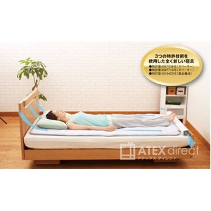【エアコンマットSOYO(そよ)＆専用カバーセット送風のみ｜AX-HM1200 専用カバーAX-MC103Sセット】画像３