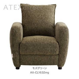 ATEX（アテックス） 　家庭用電気マッサージ器　ルルド エアもみマッサージソファ　AX-CL1632mg / モスグリーン