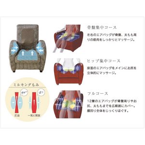 ATEX(アテックス) 家庭用電気マッサージ器 ルルド エアもみマッサージソファ LX AX-HIL1634bk ウッディブラック