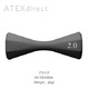 ATEX（アテックス） ルルド ダンブル　AX-KS400bk / ブラック　2kg - 縮小画像1