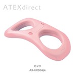 ATEX（アテックス） ルルド ブルリング　AX-KX504pk / ピンク