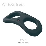 ATEX（アテックス） ルルド ブルリング　AX-KX504bk / ブラック