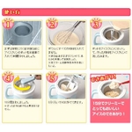 セガトイズ くるりんアイスクリン ピンク