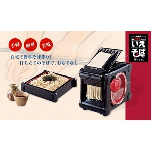 タカラトミー いえそば