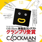 ^Jg~[ CLOCKMAN(NbN}) B^