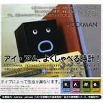 ������ȥߡ� CLOCKMAN(�����å��ޥ�) AB��
