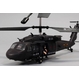 ３chジャイロ搭載ヘリR/C　戦闘ヘリ シコルスキー CH-60 - 縮小画像3