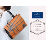 Hallmark（ホールマーク） 横型A4 ナイロントートバッグ グリーン