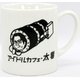 あまちゃん　オリジナルマグカップ　アイドルカフェ太巻 - 縮小画像1