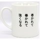 あまちゃん　オリジナルマグカップ　アイドルカフェ太巻 - 縮小画像2