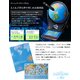 しゃべる地球儀　PERFECT GLOBE Neo　（パーフェクトグローブネオ） - 縮小画像2