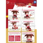 タカラトミー Healing Partner お歌とお話し大好き!!うたこちゃん