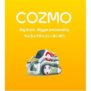 人工知能搭載小型ロボット　COZMO コズモ