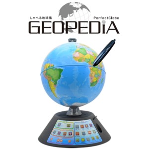 しゃべる地球儀 パーフェクトグローブ ジオペディア GEOPEDIA