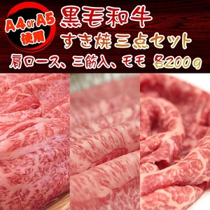 �y���̓��p�z�^�����ē��X�ɉ����Ă���A4�EA5�����̂ݍ��јa�� �����Ă�3�_�Z�b�g600g