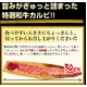 A4・A5等級のみ黒毛和牛ドラゴンカルビ - 縮小画像2