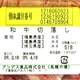 【お中元用　のし付き（名入れ不可】某高級焼肉店に卸しているA4・A5等級のみ黒毛和牛切り落とし1kg - 縮小画像5
