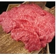A4・A5等級のみ 特選和牛モモすき焼き用 500g「食べて応援！」 - 縮小画像2