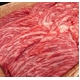 A4・A5等級のみ 特選和牛モモすき焼き用 500g「食べて応援！」 - 縮小画像3