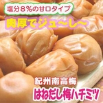 ��������۵�������ߡ��Ϥͤ����ߥϥ��ߥ� 500g��4