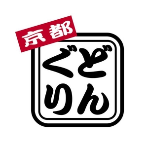 【訳あり 賞味期限間近のため大セール!京都どんぐり】 京野菜の入った京風下町お好み焼セット 10枚入 一度食べて頂ければわかるこの美味しさ