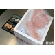 【父の日用】本マグロ大トロ入り食べ尽し福袋 2.3kg　船元直送だから実現！本当に貴重な逸品がこの価格！850084134 - 縮小画像6