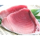【お中元用 のし付き(名入れ不可)】マグロお得セット 1.8kg 船元直送だからできるこの価格!850084133 - 縮小画像4