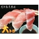 【お中元用 のし付き(名入れ不可)】船元直送!本マグロ大トロお試しセット!船元直送だから実現!本当に貴重な逸品がこの価格!850084136_