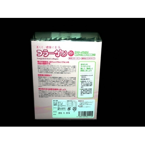コラーゲン7箱セット[20P×7箱] ☆美しく、健康に美源☆