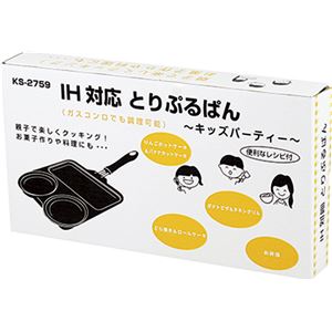 とりぷるぱん/調理器具 【約210×393×52mm】 日本製 IH ガスコンロ対応 『キッズパーティー』 〔キッチン 台所〕 とりぷるぱん/調理器具 【約210×393×52mm】 日本製 IH ガスコンロ対応 『キッズパーティー』 〔キッチン 台所〕