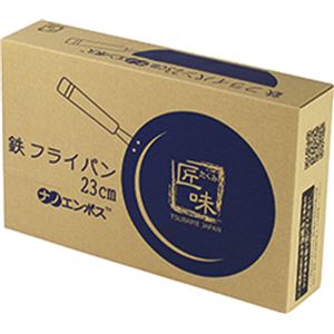 KS-3042 匠味 鉄フライパン23cm (箱入) KS-3042 匠味 鉄フライパン23cm (箱入)
