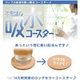 ł炳zR[X^[ihello! SZbgijj 摜2