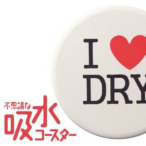 ł炳zR[X^[iI love DRY. SZbgij 摜P