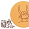 いつでもさらさら吸水コースター（ひこにゃん ６枚セット（珪藻土））