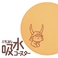 いつでもさらさら吸水コースター（ひこにゃん ６枚セット（珪藻土））