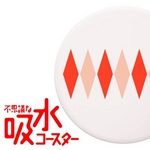 ł炳zR[X^[ i_C@SZbgijj 摜1