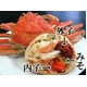 【12月20日で終了】 この時期しか食べられない高級松葉かにのメス 山陰せこかに 150g×7尾 - 縮小画像6