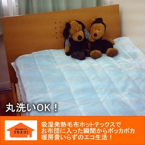 �����������M�~�p�b�h�z�b�g�e�b�N�X(HOT TEX) �V���O�� �u���[