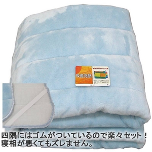 あったか発熱敷パッド ホットテックス(HOT TEX) ダブル ブルー