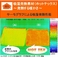 あったか発熱敷パッド ホットテックス(HOT TEX) ダブル ベージュ