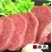 高級料亭御用達 馬刺し 霜降り 300g