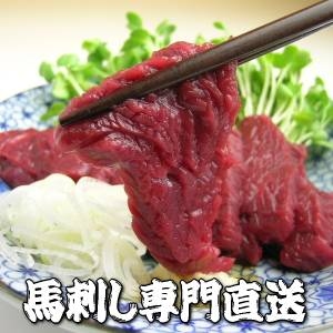 【5月5日で予約終了!母の日ギフト】高級料亭御用達 馬刺し 赤身 500g