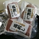 【父の日用】高級料亭御用達 馬刺し 霜降り 300g - 縮小画像5