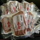 【父の日用】高級料亭御用達 馬刺し 赤身700g - 縮小画像3
